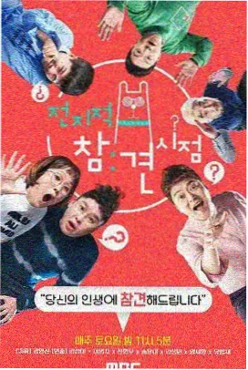 《长夜归途》第二季上线配图
